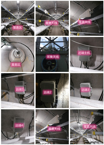  漳平电力管廊覆盖天线方案案例
