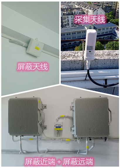  漳平某检察院保密室屏蔽案例（数字信令级）