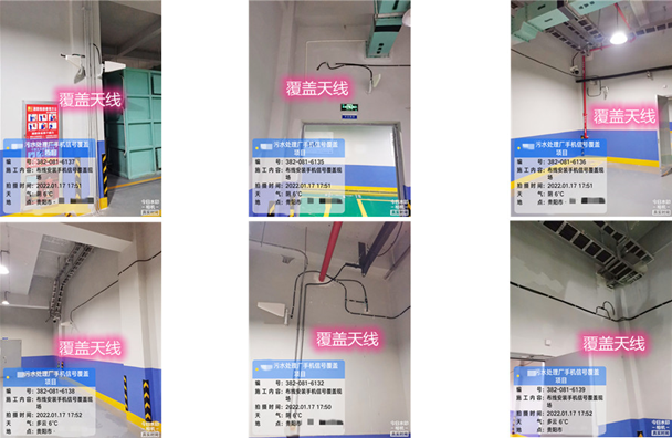  漳平污水处理净水厂地下箱体覆盖案例